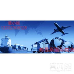 【亚马逊fba头程,美国专线,欧洲专线——邮易斯国际物流】-