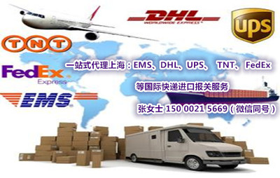 EMS国际快递从国外过来的个人物品报关费用多少