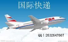 供应International express shipping_交通运输_世界工厂网中国产品信息库