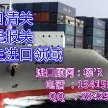 宁波虎桥国际物流万享供应链