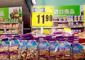 从国外进口食品,具体流程是什么 天津进口食品报关清关公司高清图片 高清大图