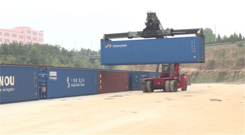 迈出新步伐 威海国际物流多式联运中心中欧班列实现首发试运行