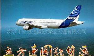 【国际快递 LED灯 电子产品等到牙买加服务(图)】价格_厂家_图片