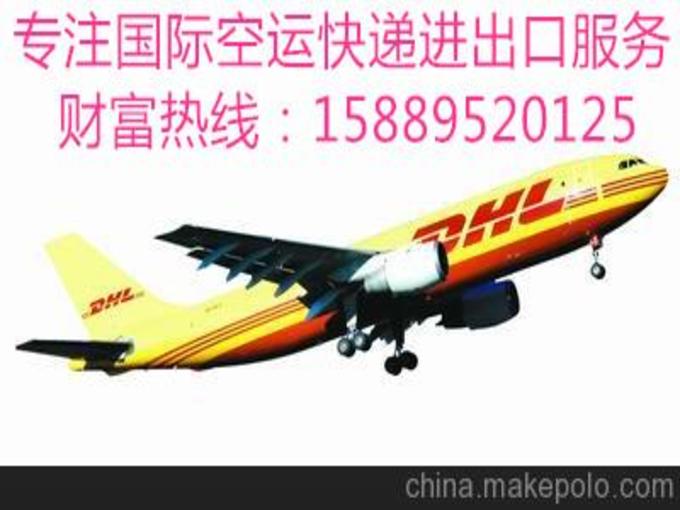 郑州工厂出口产品到塞浦路斯国际快递咨询