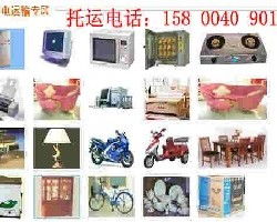 上海申通物流到河北生活用品搬家 上海申通物流到河北生活用品搬家价格 上海申通物流到河北生活用品搬家厂家