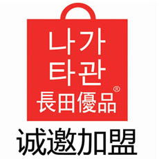 生活日用品黄页 公司名录 生活日用品供应商 制造商 生产厂家 八方资源网