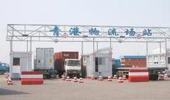 青岛进口清关代理公司 进口快递代理报关