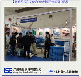 2020年印度国际物流展india warehousing show