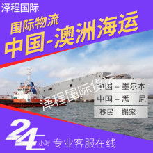  浙江中道国际物流公司 主营 外贸 海运 空运