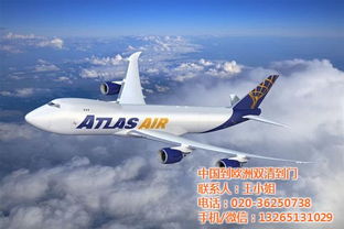 带电产品出口法国首选：英邦国际物流专线空运派送服务详解