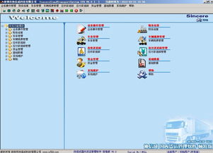 高效便捷的东莞至香港物流专线服务 广州忠实通国际货运代理有限责任公司产品展示